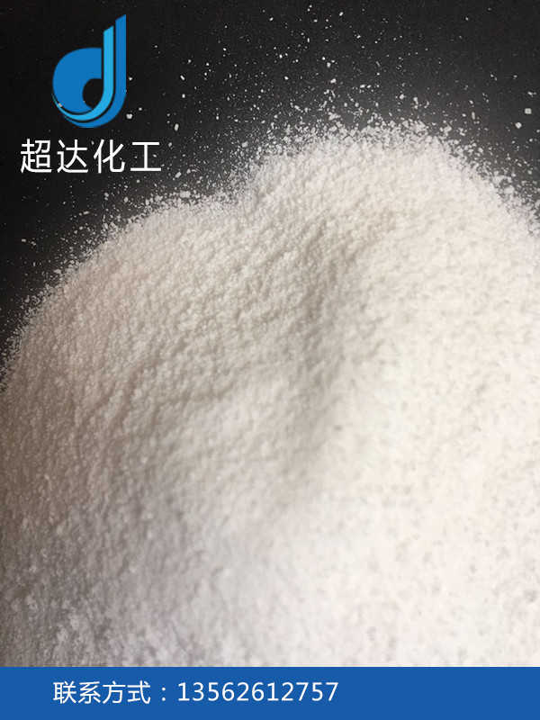 重質純堿