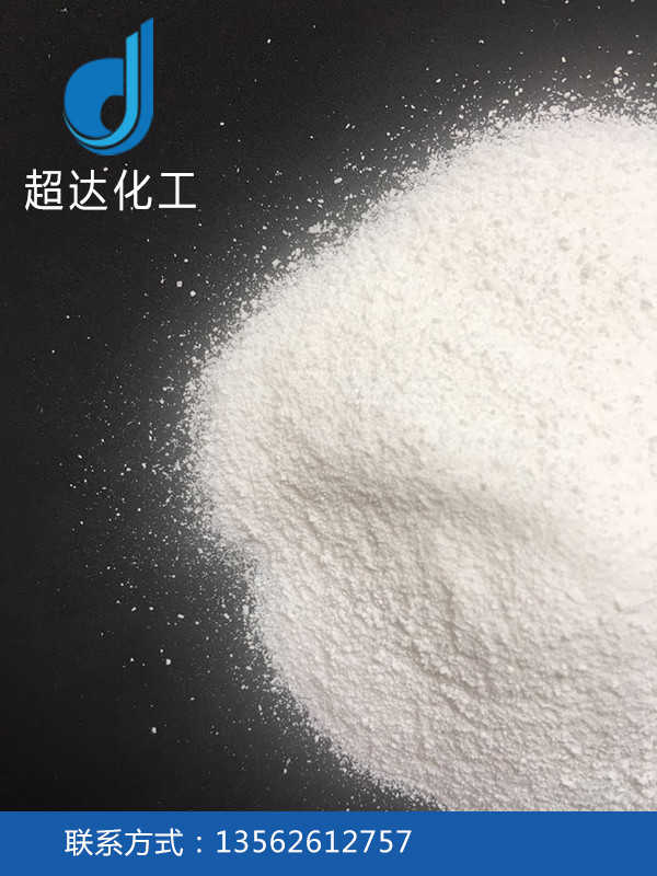 重質純堿
