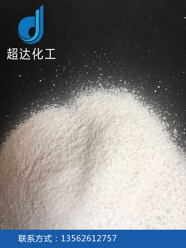 重質純堿