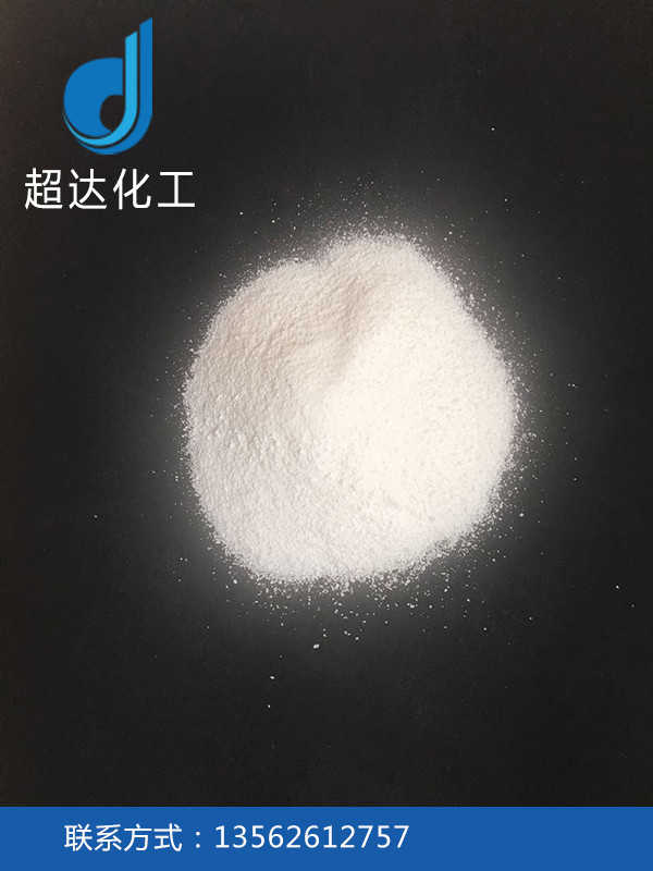 重質純堿