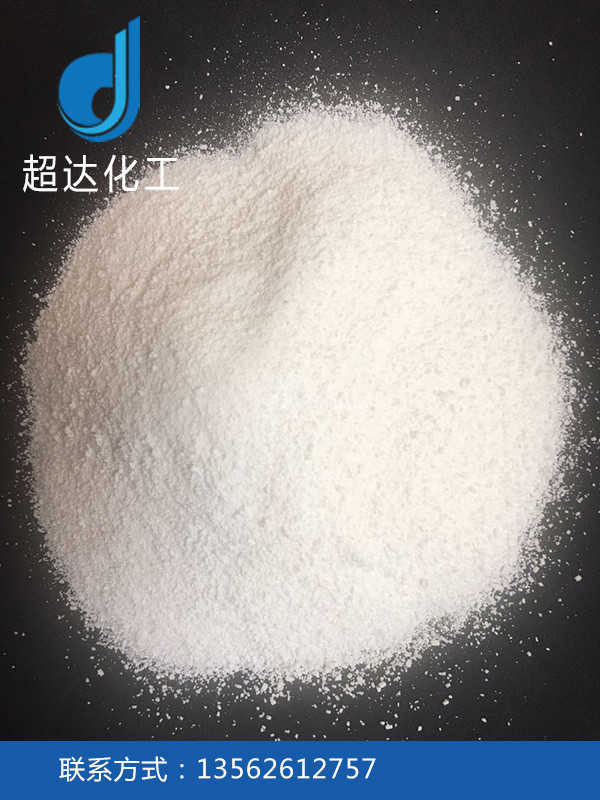 重質純堿