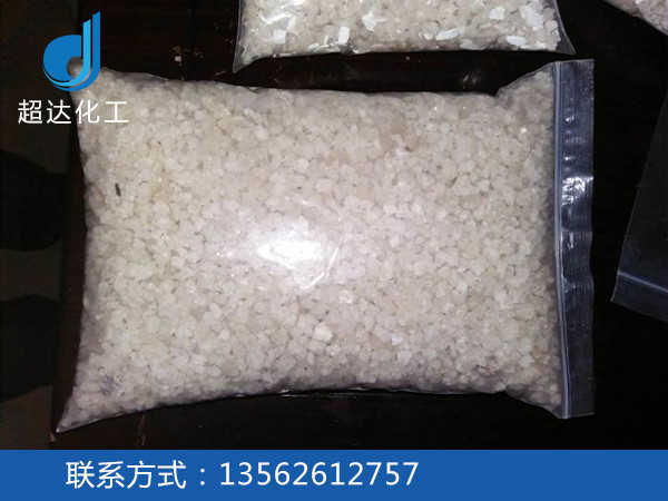 工業鹽