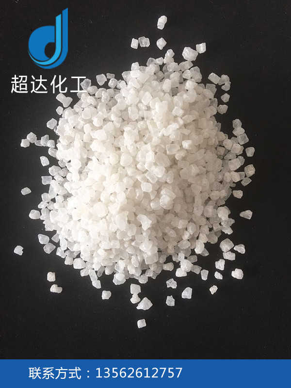 工業鹽