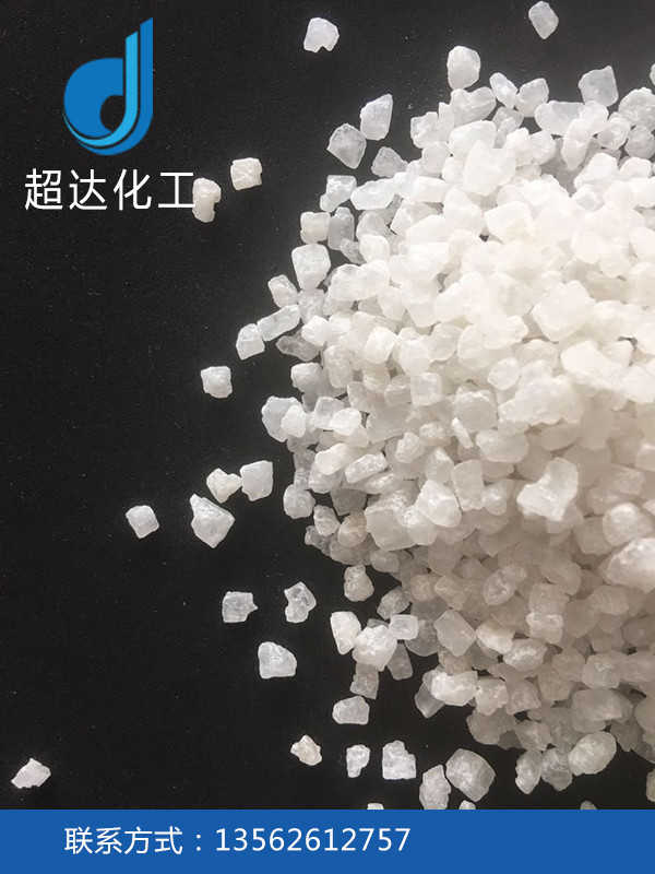 工業鹽