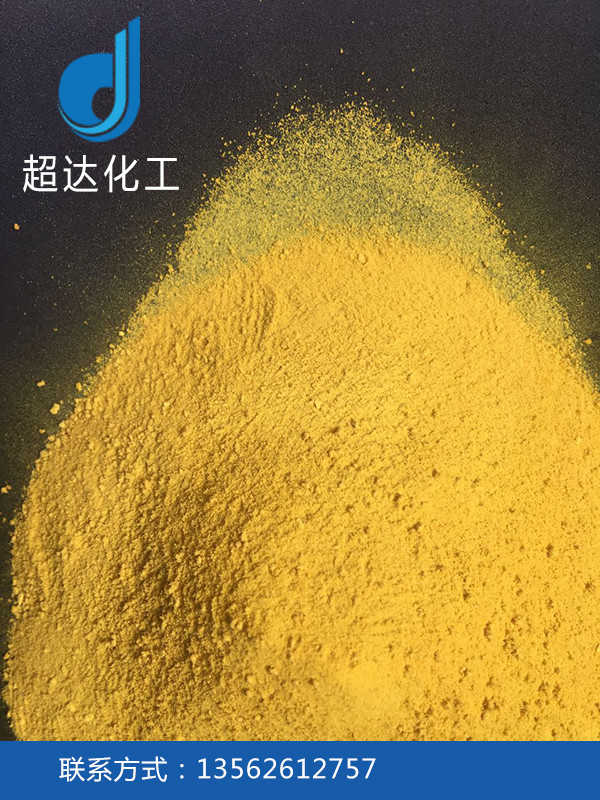 工業級聚合氯化鋁