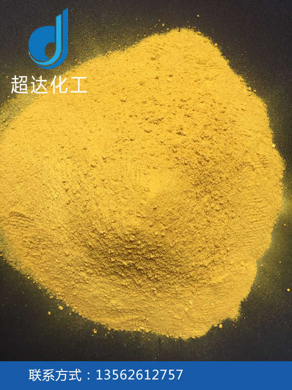 工業級聚合氯化鋁