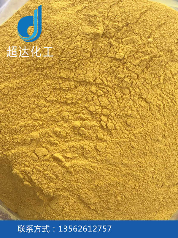 工業級聚合氯化鋁